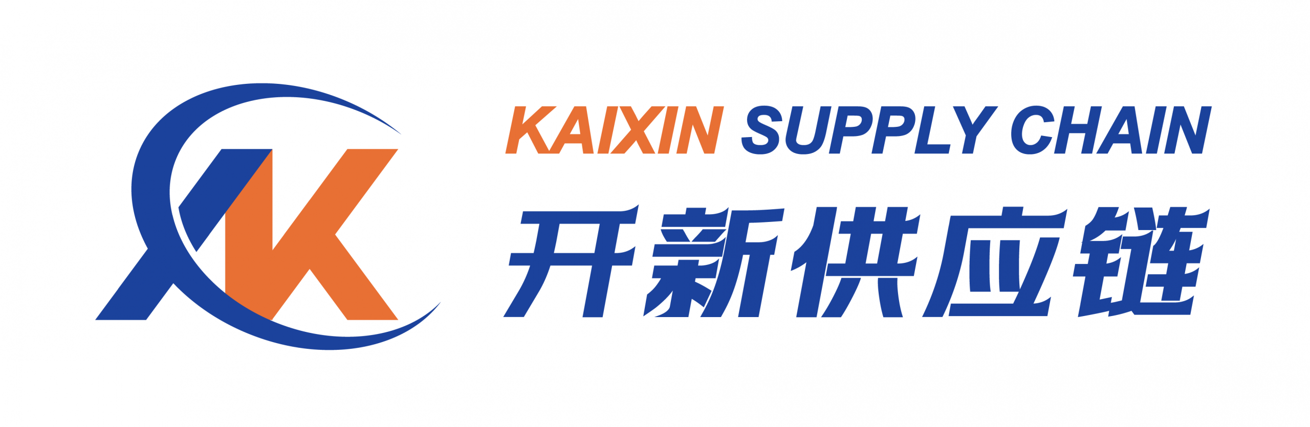 开新国际供应链