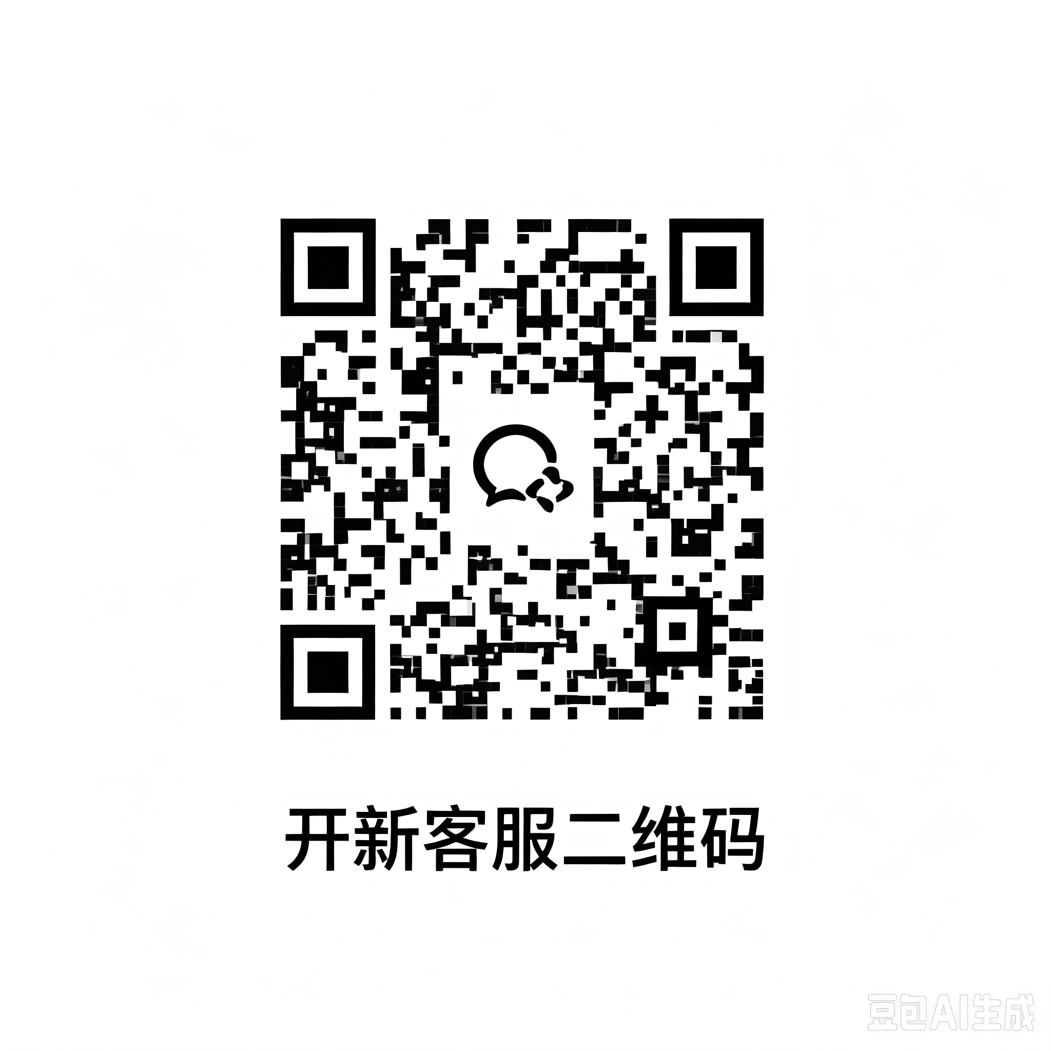 客服微信